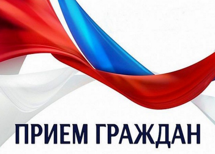 17 июня 2025 года проводится личный прием граждан в администрации Бутурлиновского городского поселения.