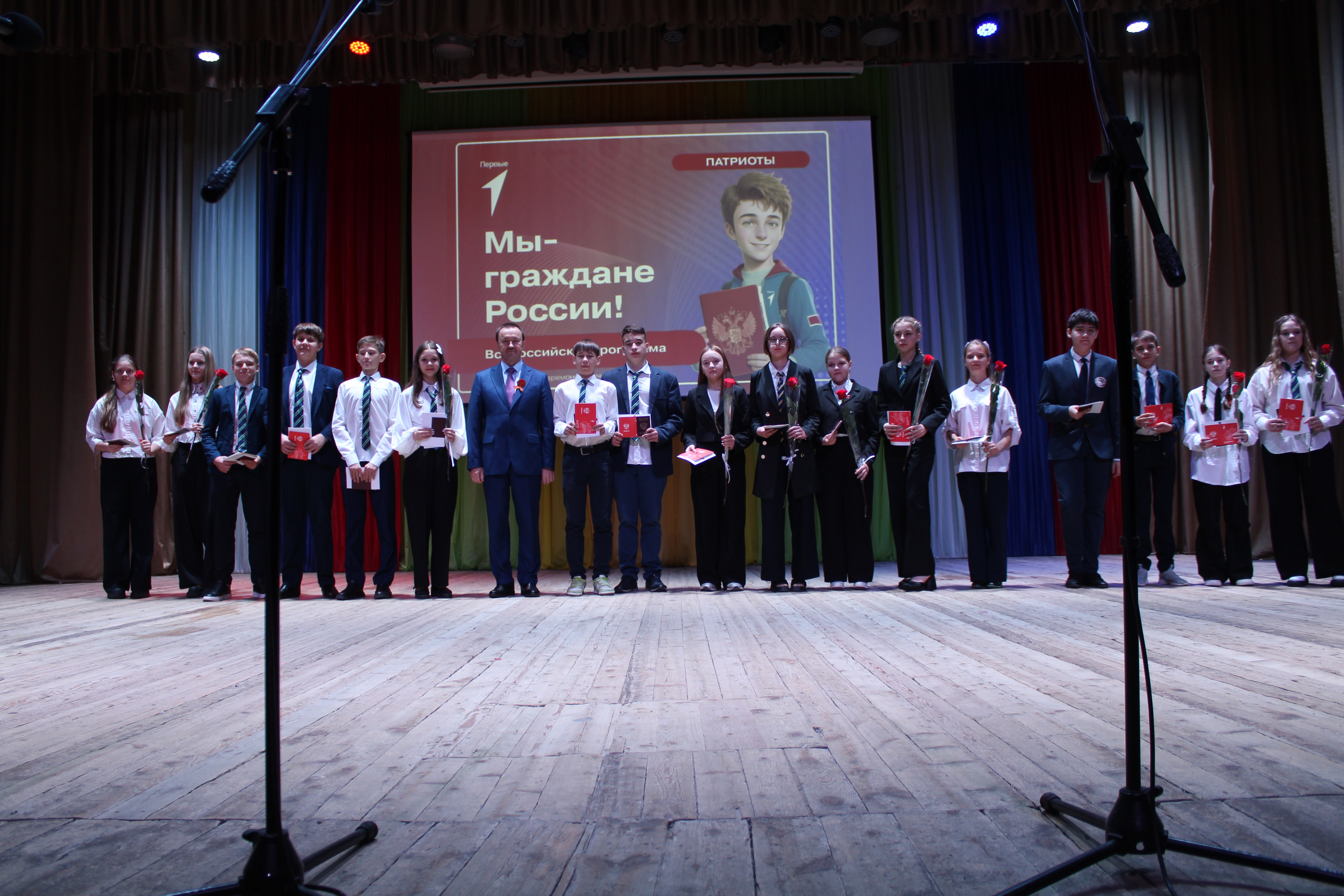 Торжественное мероприятие в честь Дня местного самоуправления.