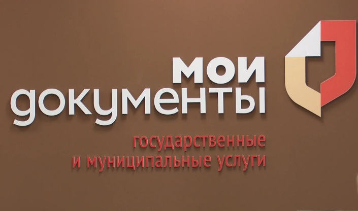 Информация о работе филиала АУ &quot;МФЦ&quot; в Бутурлиновском районе.