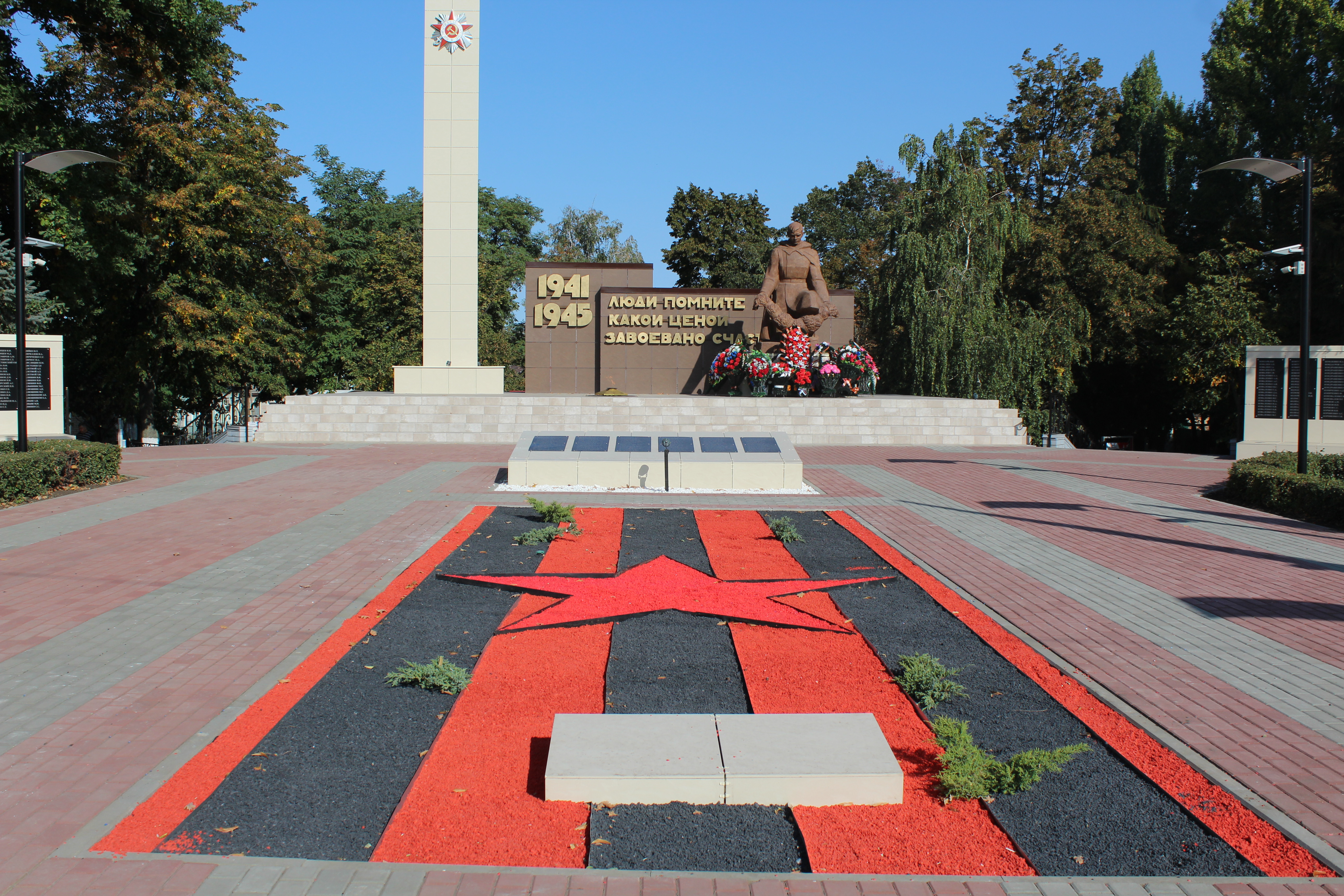 Мемориал Неизвестный Солдат.