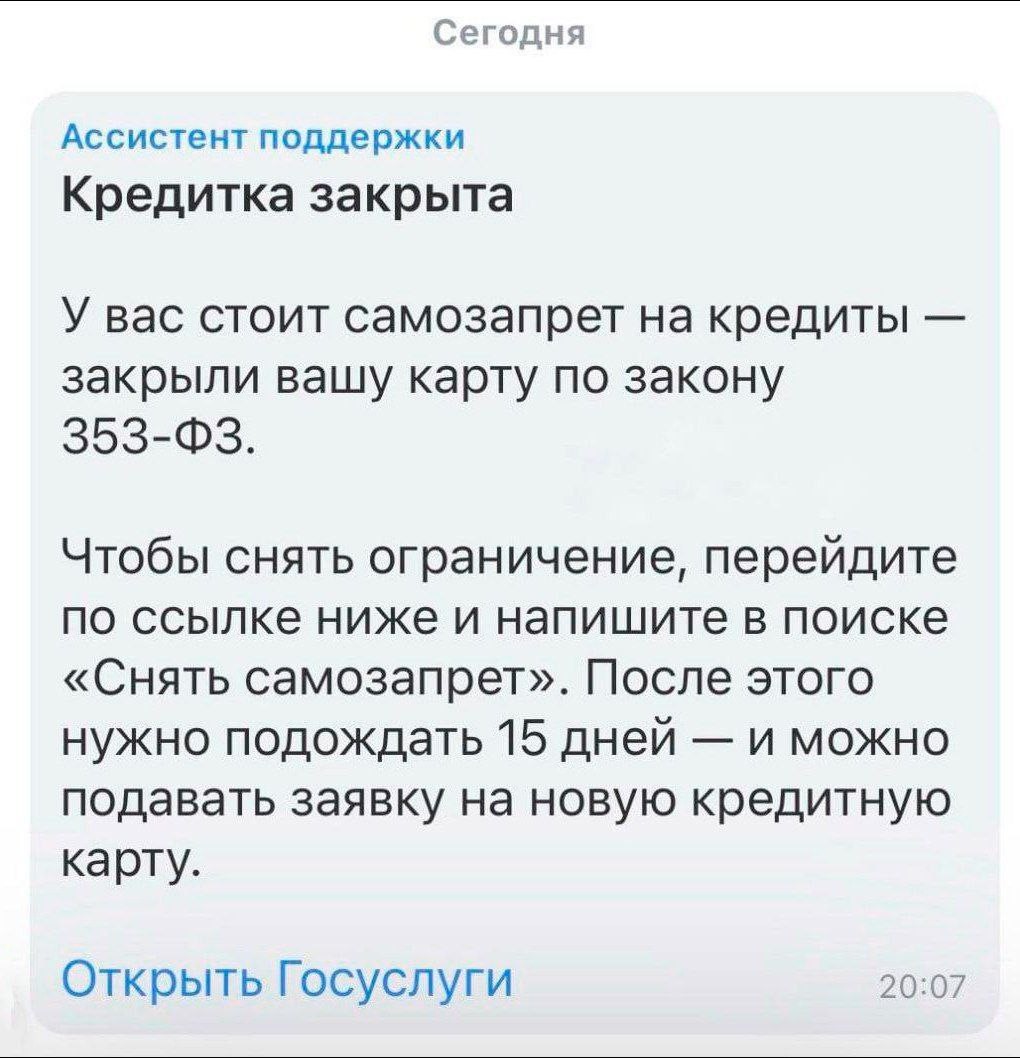 Осторожно! Мошенники!.